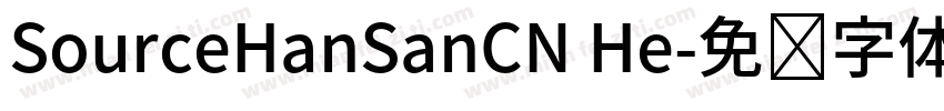 SourceHanSanCN He字体转换